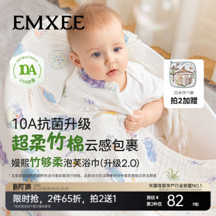 嫚熙婴儿纱布浴巾竹棉超软新生儿包裹巾纯棉洗澡巾 拍2送1