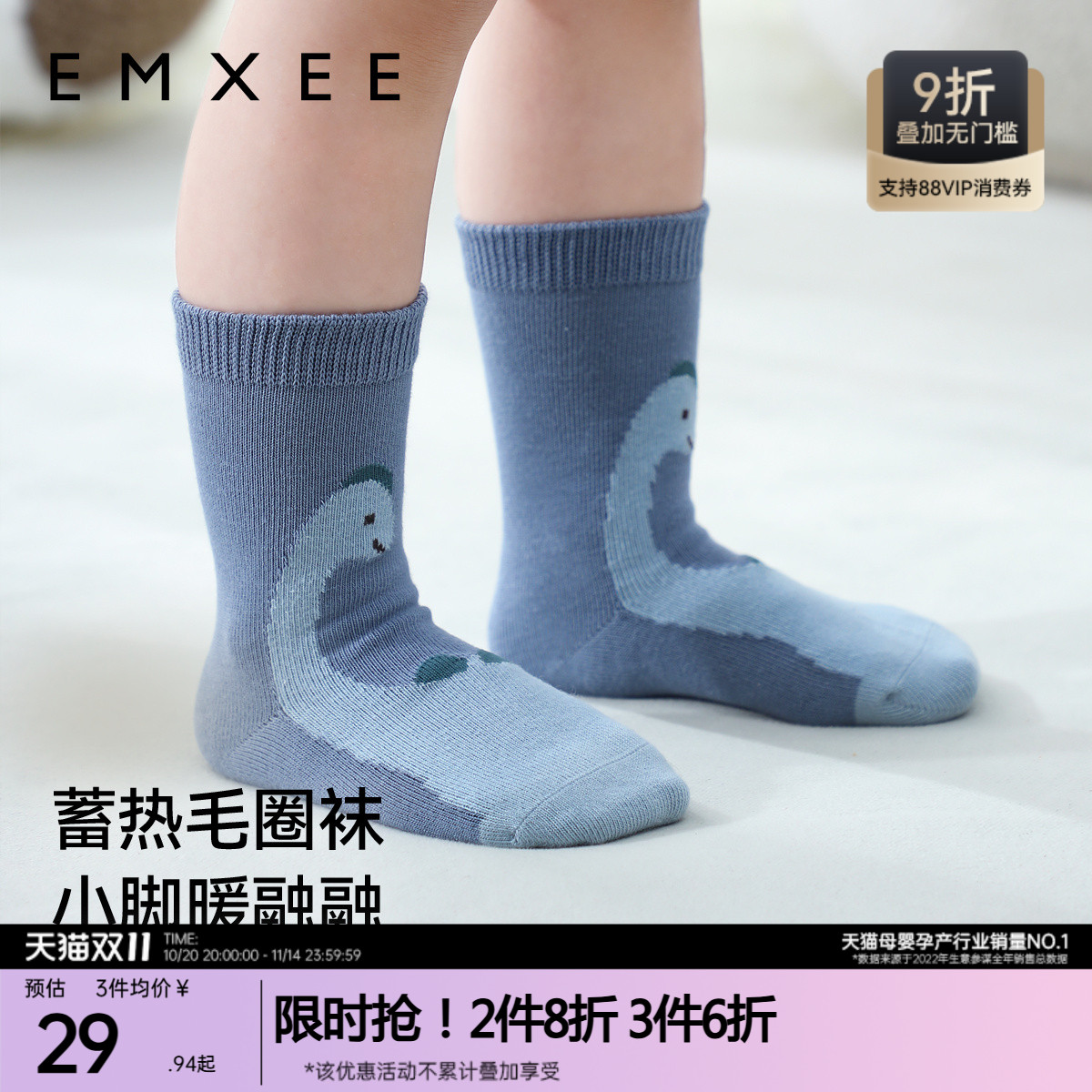 嫚熙春秋婴儿袜子毛圈长筒袜