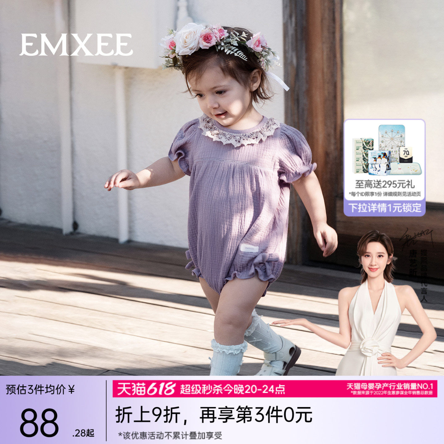 嫚熙婴儿连体衣蕾丝外出夏季包屁衣女宝宝包屁裙紫色泡芙纱罗