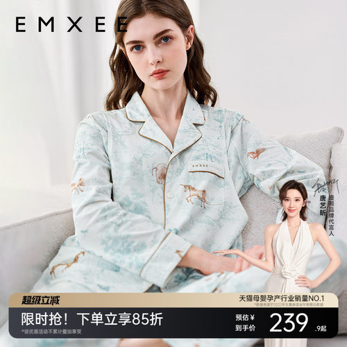 嫚熙夏季薄款月子服家居服套装