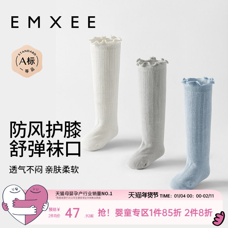 嫚熙婴儿袜子秋冬不勒腿长袜新生儿宝宝长筒袜男女儿童加绒过膝袜