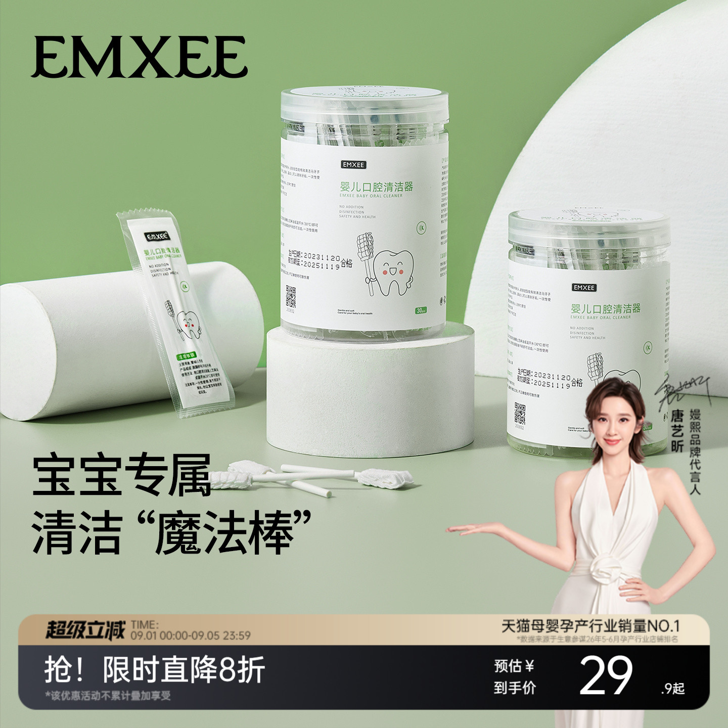 嫚熙婴儿口腔清洁棉棒新生幼儿可用纱布乳牙刷宝宝舌头苔清洗神器