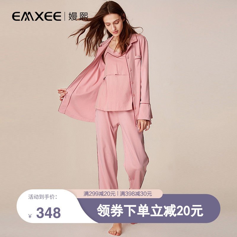 嫚熙秋冬哺乳睡衣产后月子服孕妇春秋纯棉怀孕期11月份产妇家居服