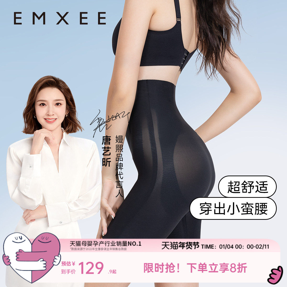 嫚熙收腹裤液体悬浮裤提臀裤塑形束腰产后塑身女士内裤收腹神器,孕妇装/孕产妇用品/营养,塑身裤,淘宝优惠券,粉丝福利购,淘宝优惠卷