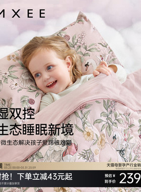 嫚熙婴儿被子含蚕丝羊毛冬被儿童幼儿园被子婴儿专用小被宝宝被子