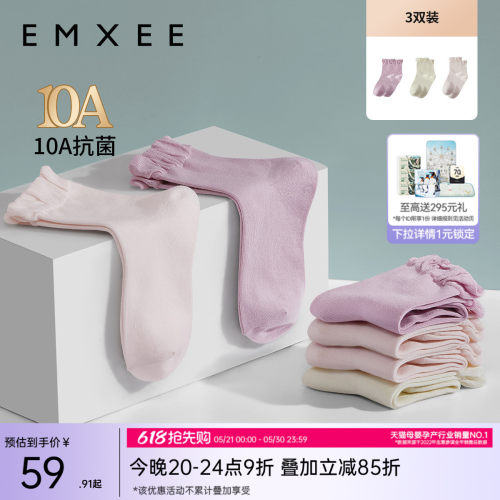 嫚熙月子袜春夏防风袜