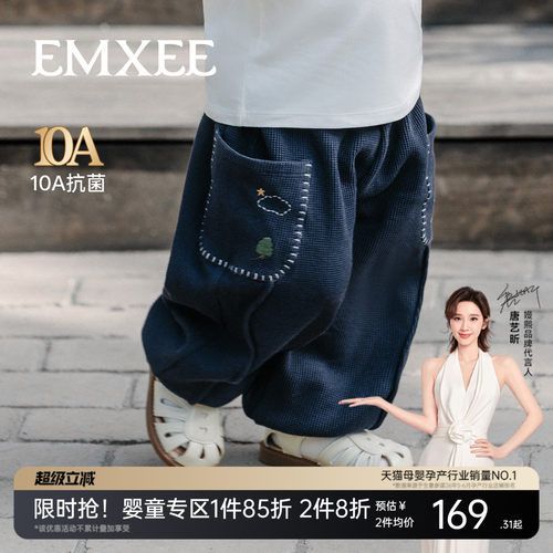 嫚熙童装儿童华夫格卫裤2026新款春季男女童裤子宝宝宽松束脚长裤