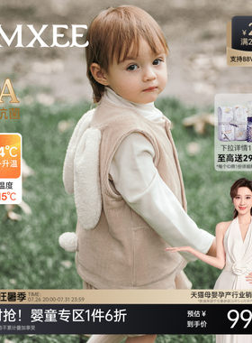 嫚熙童装儿童马甲小月龄宝宝灯芯绒男女童2026新款春季婴儿背心