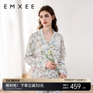 嫚熙春夏季 孕妇带胸垫防凸点弹力丝麻棉月子服产后睡衣哺乳家居服