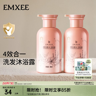 嫚熙婴儿洗发沐浴二合一宝宝洗护儿童洗发水沐浴露洗护套装旗舰店