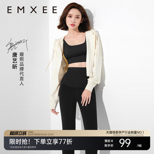 嫚熙经典 春夏外穿百搭打底裤 撑托提臀不勒肚瑜伽裤 裸感孕妇鲨鱼裤