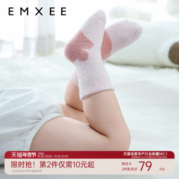 嫚熙儿童袜子秋冬款男女童羽毛双面绒保暖衣纱保暖中筒袜宝宝婴儿袜子三双装