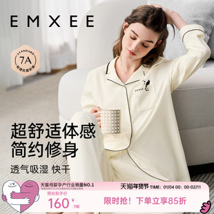 嫚熙春秋季纯棉女士睡衣女款情侣自带胸垫款长袖可外穿家居服套装