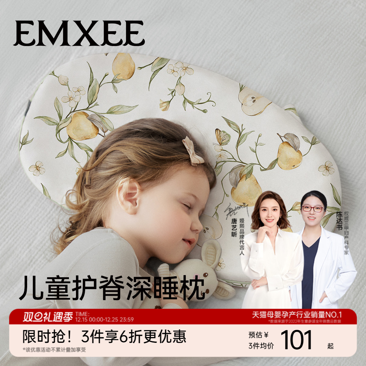 嫚熙宝宝硅胶枕婴儿奶嘴同款材质