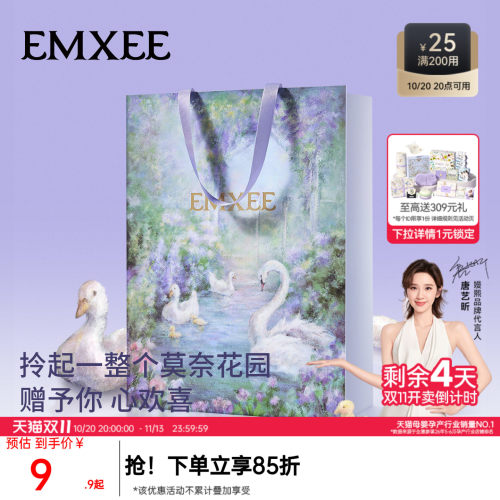 嫚熙新生儿宝宝礼品袋
