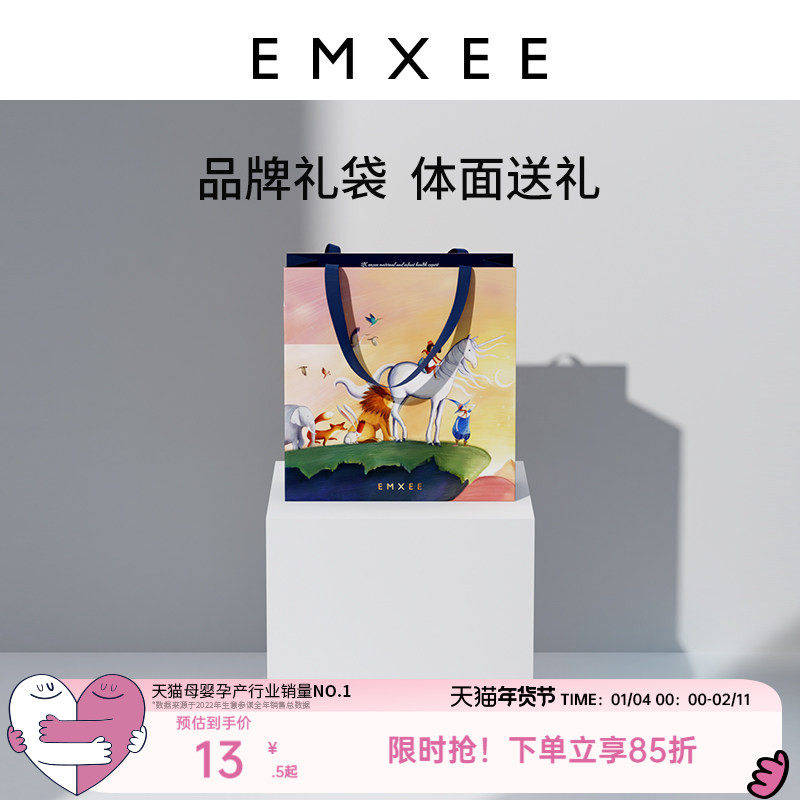 【礼品袋】嫚熙礼盒包装手提袋礼品袋送礼袋子（32cm*13cm*33cm）