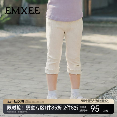 嫚熙童装儿童打底裤春夏透气高弹七分裤防走光安全裤女宝高腰裤子