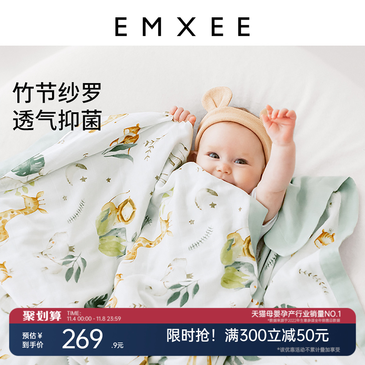 嫚熙纱罗婴儿盖毯竹纤维纱布空调被毛毯新生宝宝儿童被子高性价比高么？
