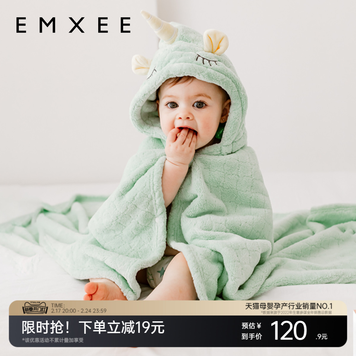 嫚熙儿童浴巾新生婴儿浴袍宝宝超软吸水带帽包被斗篷裹巾秋冬季