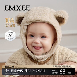 嫚熙婴儿帽子宝宝加绒造型帽保暖护耳帽男女童防风外出小月龄帽子