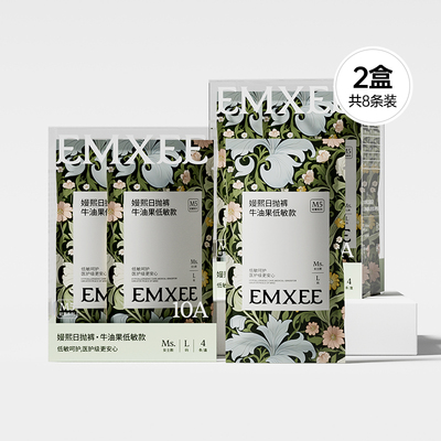 嫚熙产妇冷敷贴顺产专用孕妇产后会阴冷敷冰敷垫剖腹产护理冰垫 — 1