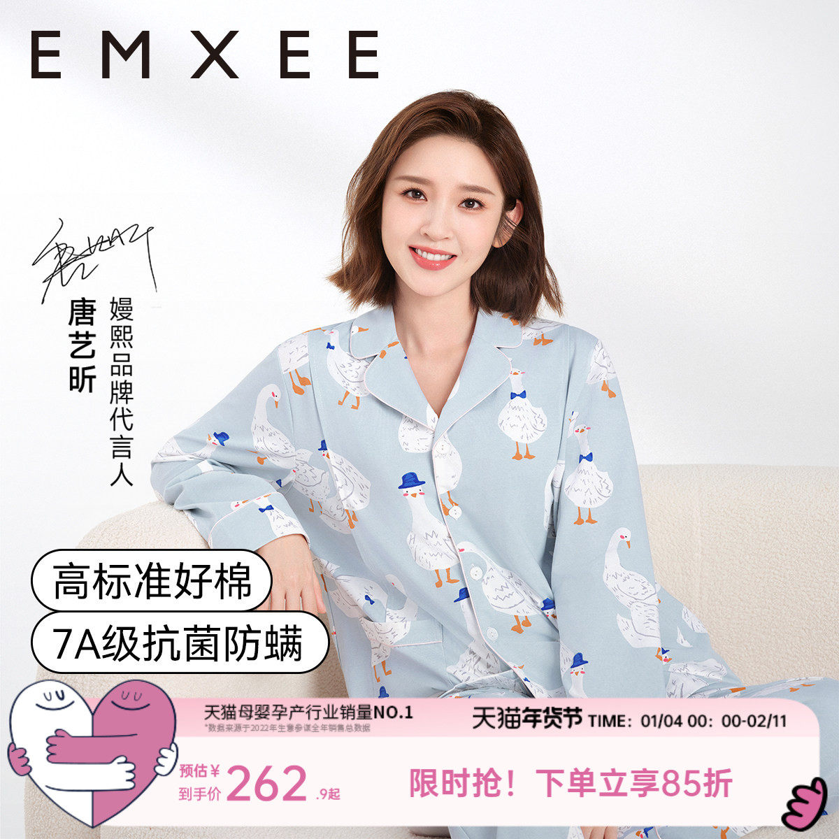 唐艺昕同款嫚熙秋冬纯棉月子服孕妇胸垫睡衣产妇哺乳家居服12月份,孕妇装/孕产妇用品/营养,家居服套装,淘宝优惠券,粉丝福利购,淘宝优惠卷