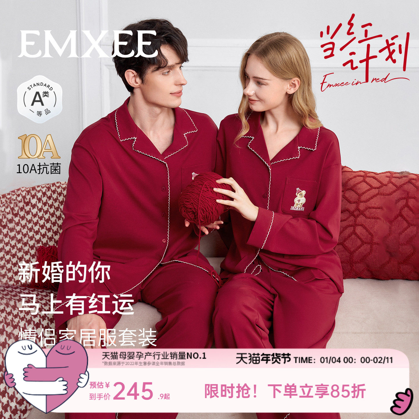 【红运礼盒】嫚熙秋冬纯棉女士睡衣马年本命年新婚情侣家居服套装,女士内衣/男士内衣/家居服,睡衣/家居服套装,淘宝优惠券,粉丝福利购,淘宝优惠卷