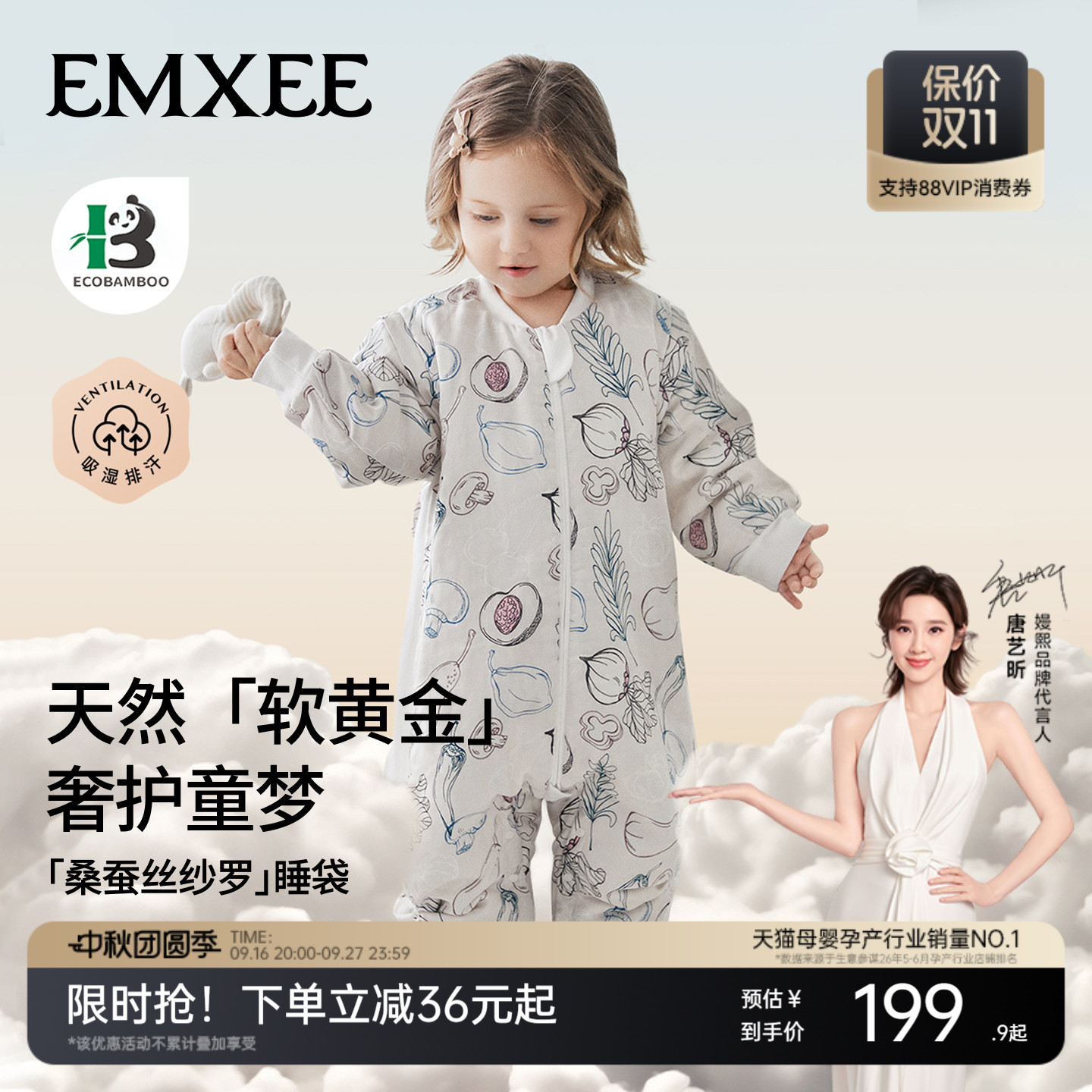 商品图