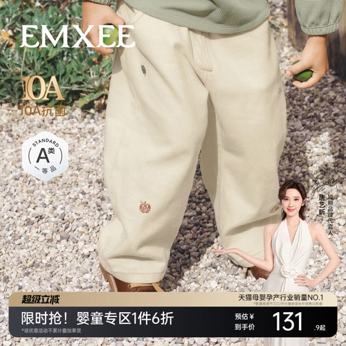 嫚熙童装儿童牛仔裤纯棉男女童裤子春季宽松休闲百搭男女宝长裤