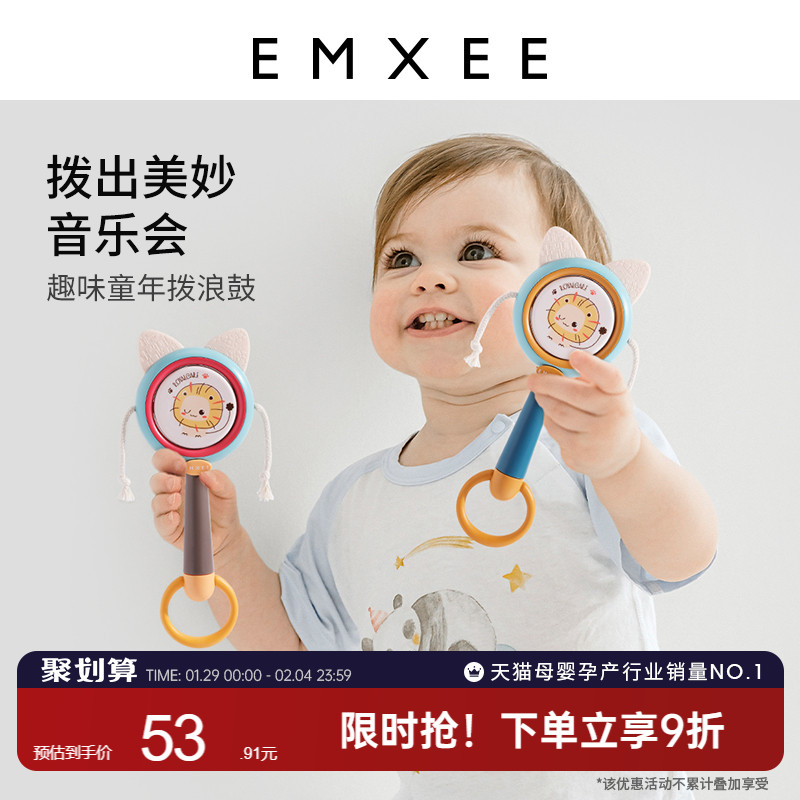 嫚熙撥浪鼓嬰兒可啃咬新生兒玩具益智安撫寶寶手搖鈴兒童抓握訓練_EMXEE嫚熙官方旗艦店_玩具_童車_益智_積木_模型