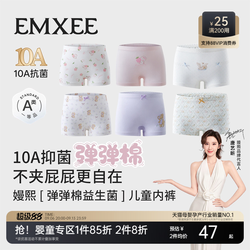 嫚熙儿童内裤女童宝宝平角裤图片