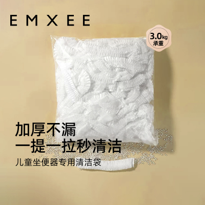 嫚熙儿童坐便器通用清洁袋100只