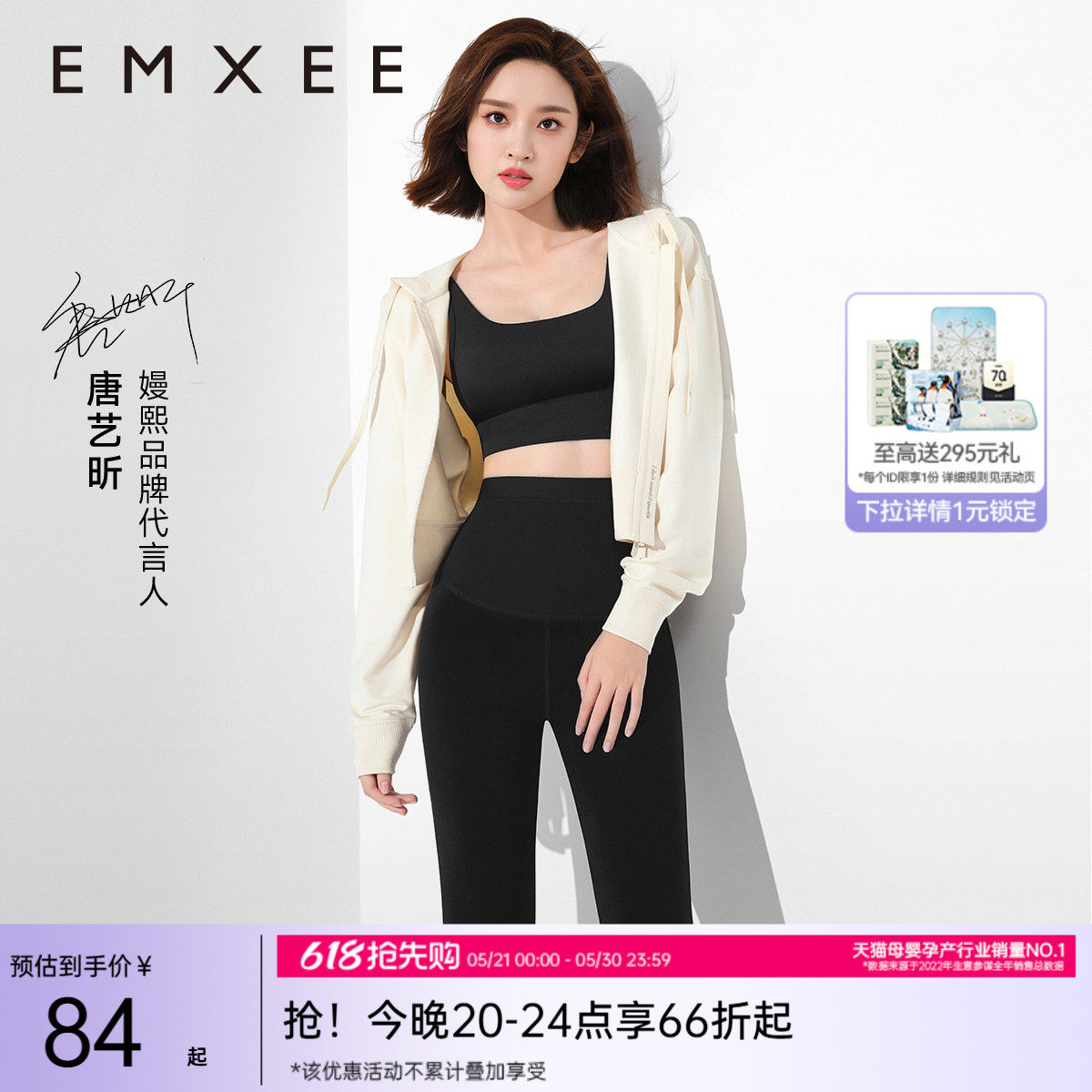 嫚熙经典裸感孕妇鲨鱼裤夏薄款外穿百搭打底裤提臀不勒肚瑜伽裤