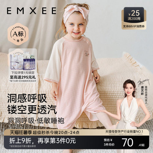 嫚熙女童睡裙薄透汽网眼睡衣女孩