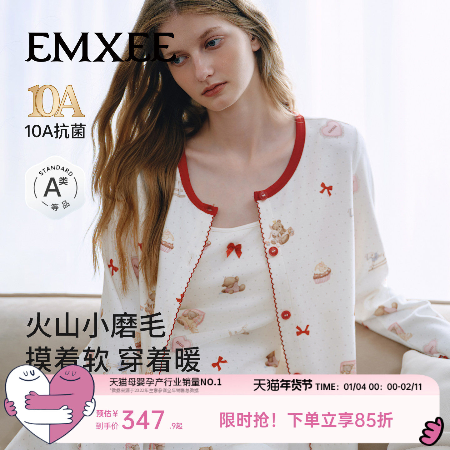 嫚熙秋冬季双面火山小磨毛女士睡衣吊带纯棉可外穿家居服2025新款,女士内衣/男士内衣/家居服,睡衣/家居服套装,淘宝优惠券,粉丝福利购,淘宝优惠卷