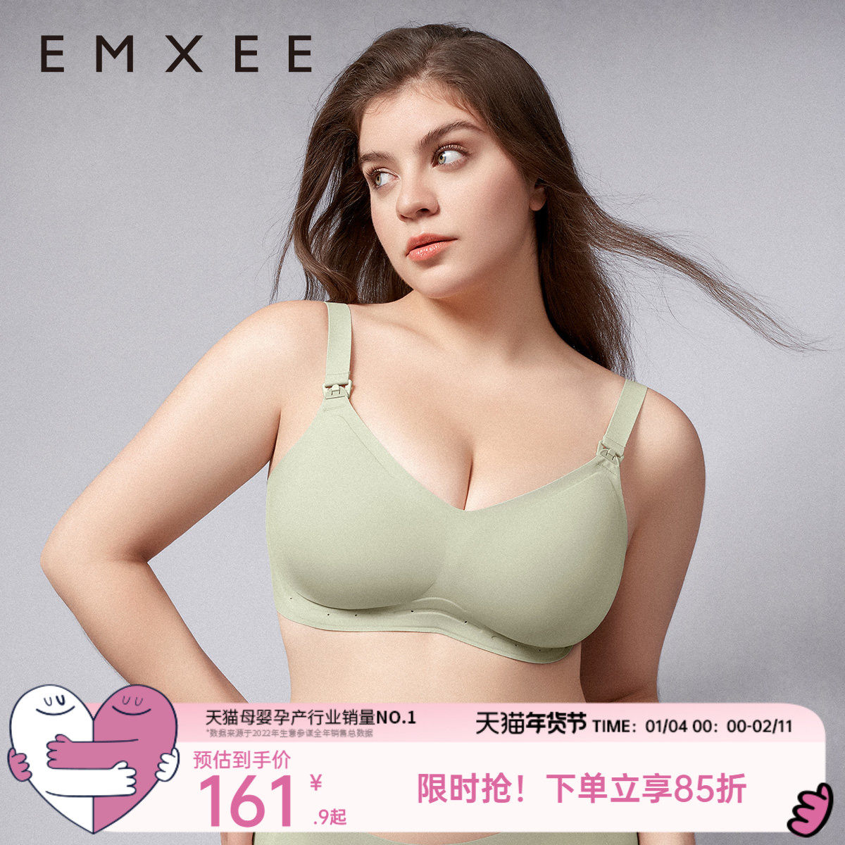 嫚熙悬浮反重力大胸专用孕妇哺乳内衣聚拢防下垂孕期产后Max文胸