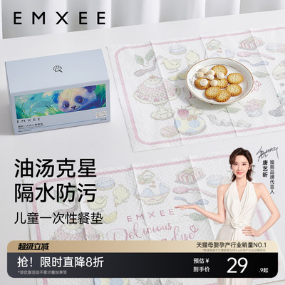 嫚熙宝宝一次性餐垫婴儿便携外出防油防水桌垫儿童餐椅餐桌垫桌布