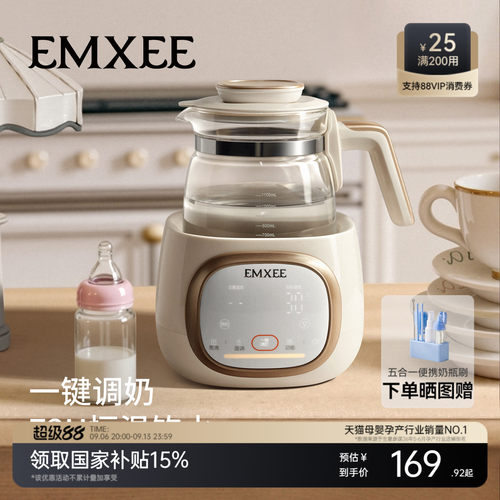 嫚熙恒温壶婴儿专用泡奶电热水壶