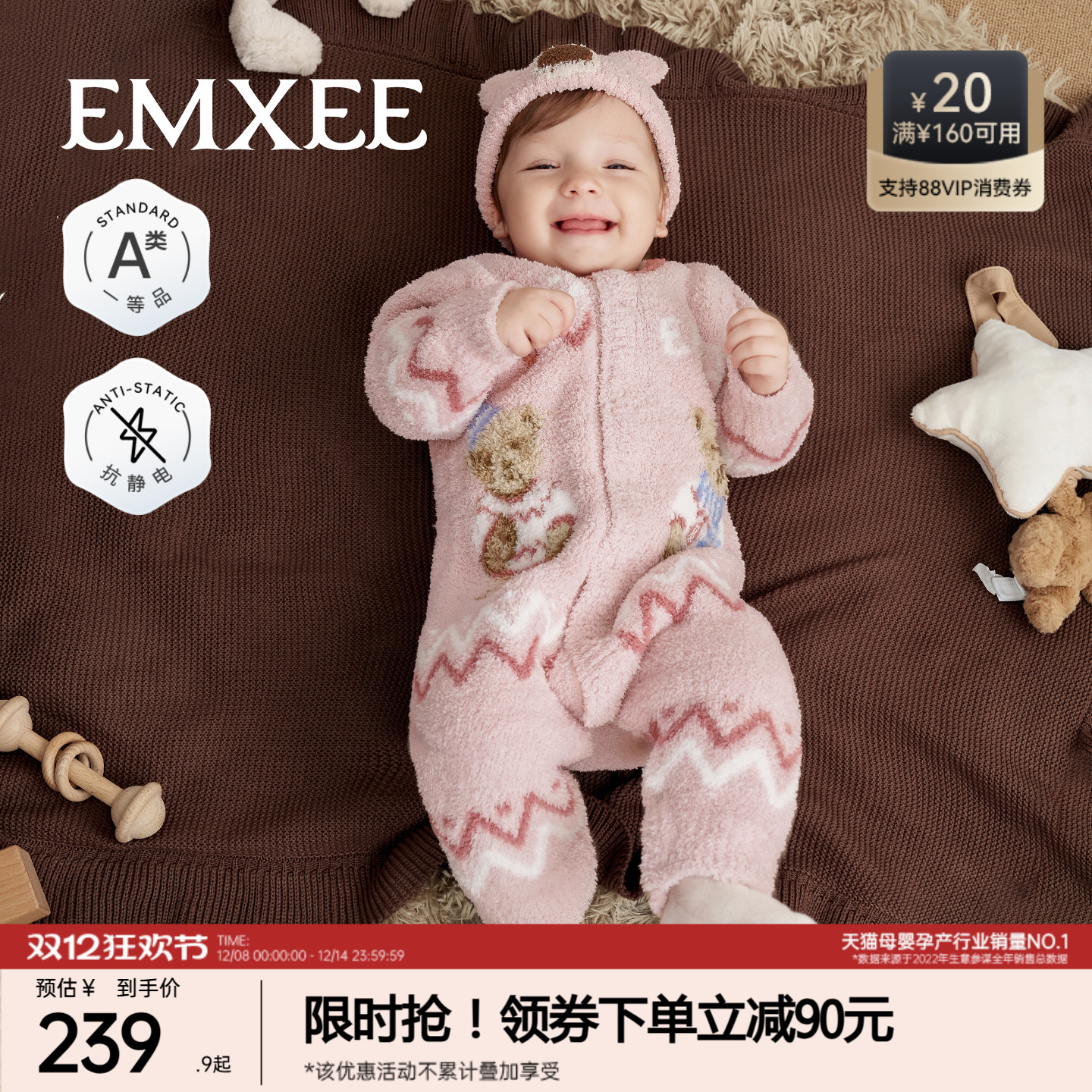 半边绒连体衣嫚熙保暖秋冬季