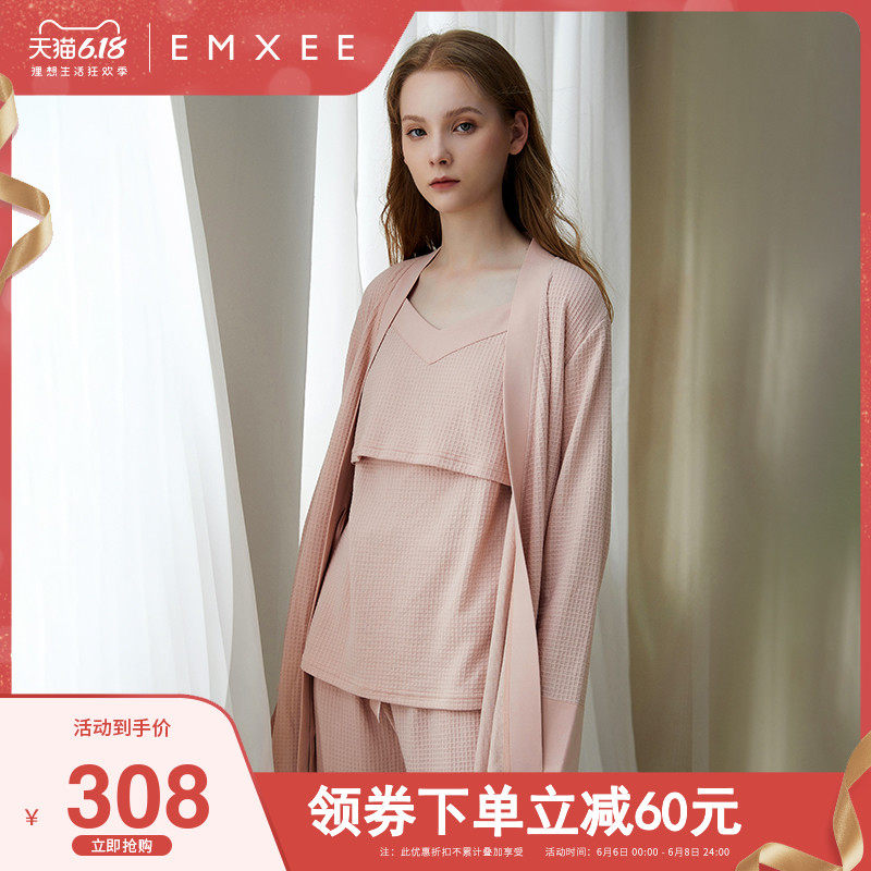 【新品】嫚熙夏季月子服华夫格孕妇睡衣春秋产妇产后哺乳家居服