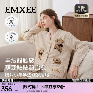 嫚熙秋冬孕妇牛油果半边绒月子服加厚加绒产妇哺乳睡衣产后家居服