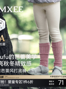 嫚熙童装儿童打底裤宝宝春款内搭防走光安全裤女童高腰透气裤子