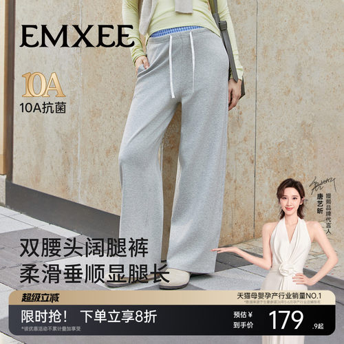 嫚熙孕妇休闲裤春夏款可调节腰头