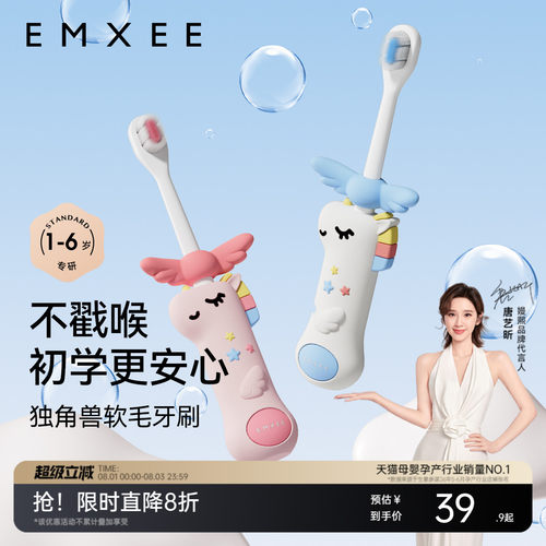 嫚熙儿童牙刷1-3到6岁宝宝乳牙刷