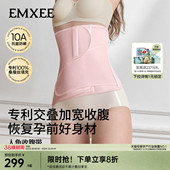 嫚熙人鱼收腹带产后产妇顺产剖腹产束腹带专用塑身束腰蚕丝束缚带