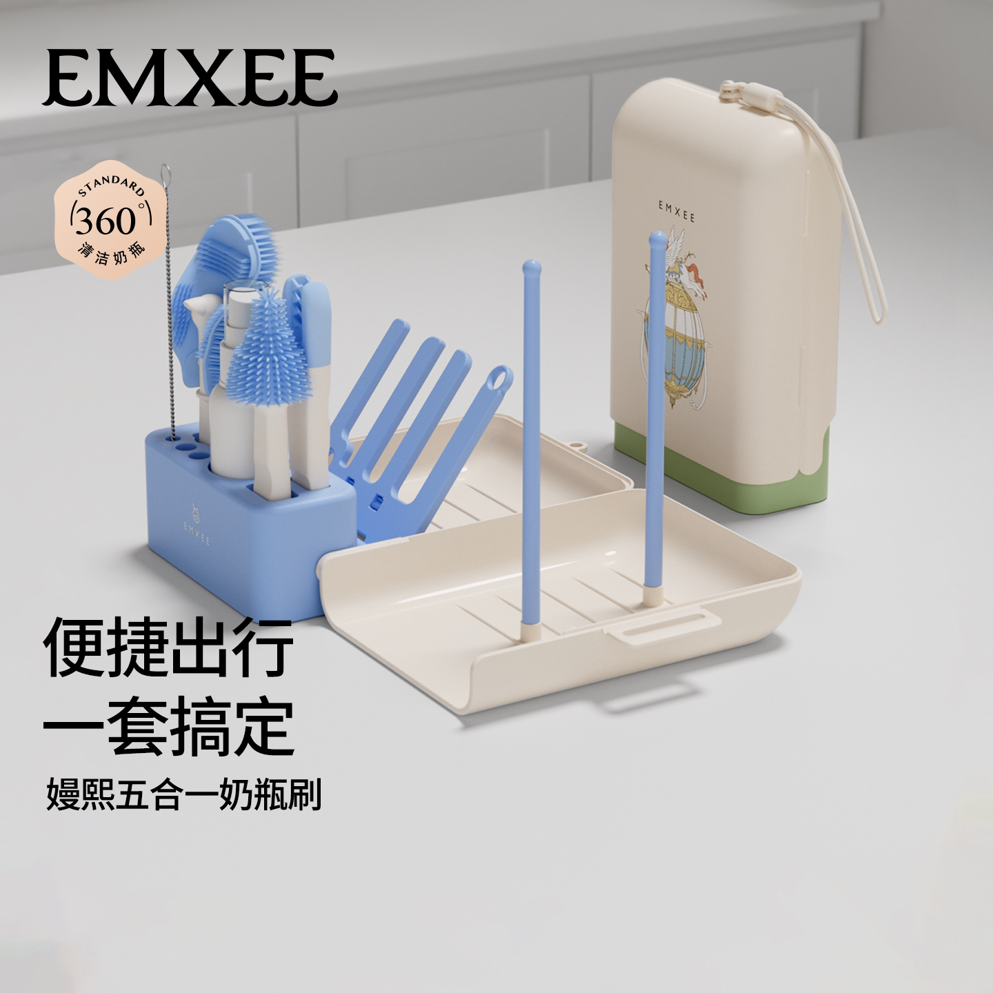 嫚熙便携奶瓶刷子婴儿专用奶嘴刷图片