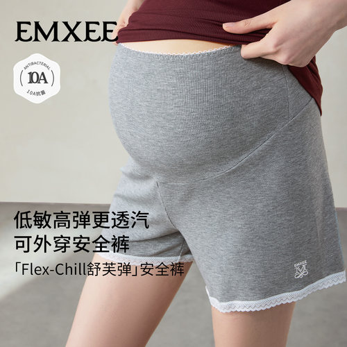 10A抗菌 高弹不勒肚 舒爽透汽