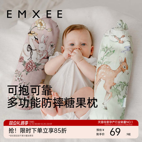 嫚熙宝宝安抚枕婴儿睡觉抱枕