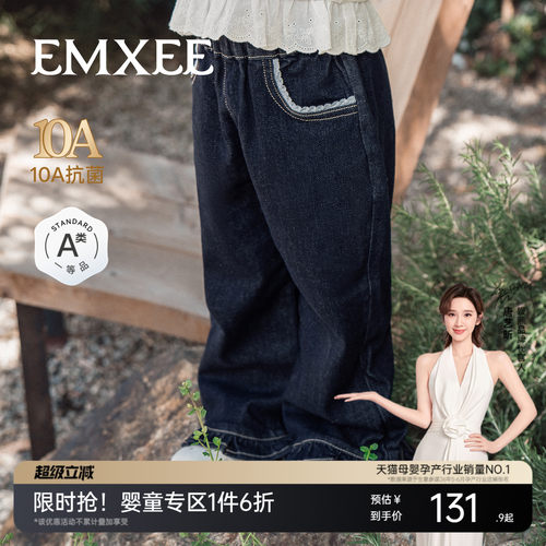 嫚熙童装牛仔裤春季儿童阔腿喇叭裤女童长裤女宝宽松休闲百搭长裤
