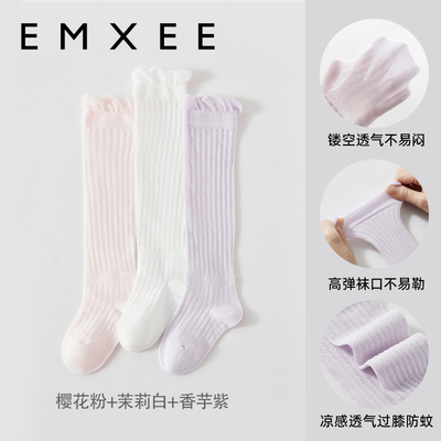 嫚熙婴儿袜子不勒腿长袜新生儿宝宝长筒袜秋冬儿童0到3个月过膝袜 — 4